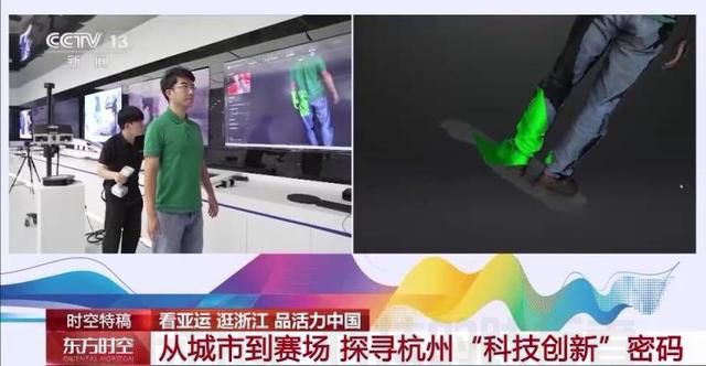 亚运赛场的机器狗“立大功”！你知道背后的故事吗？(图6)